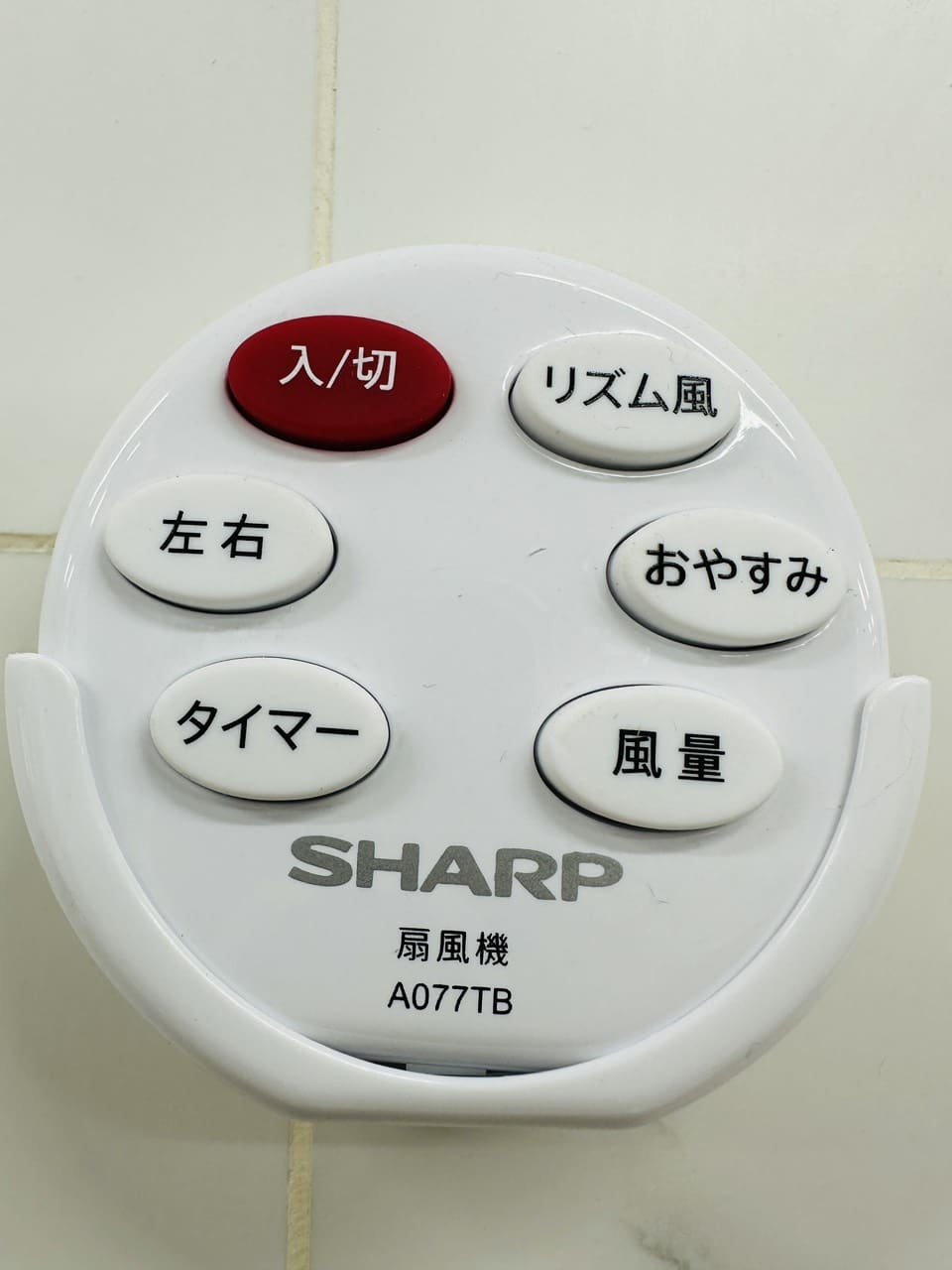 Quạt treo tường Sharp PJ-P3AK có Ion Plasma