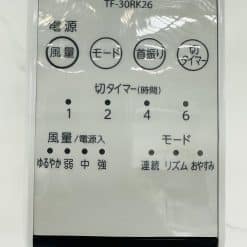Quạt Treo Tường Toshiba Tf-30Rk26 7 Cánh Mẫu Mới 2023