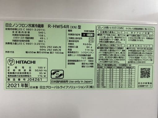 Tủ Lạnh Hitachi R-Hw54R-Xn Nội Địa Nhật