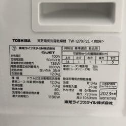 Máy Giặt Toshiba Tw-127Xp2L Giặt 12Kg Sấy 7Kg Tự Động Thêm Nước Giặt Xả Và Sấy Khử Mùi Diệt Khuẩn Bằng Tia Cực Tím