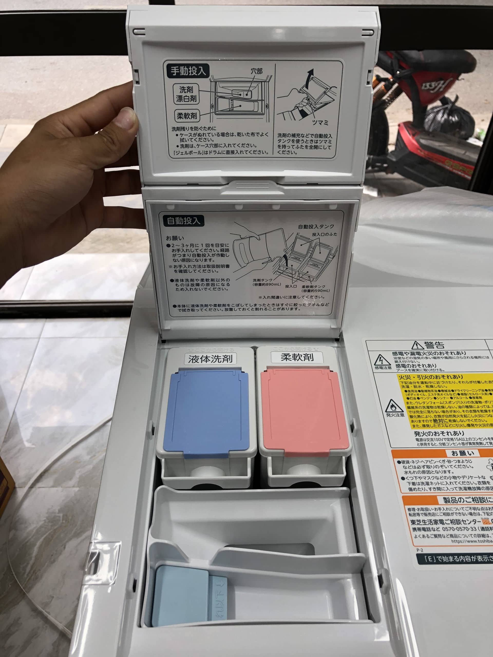 Máy giặt Toshiba TW-127XP2L nội địa Nhật