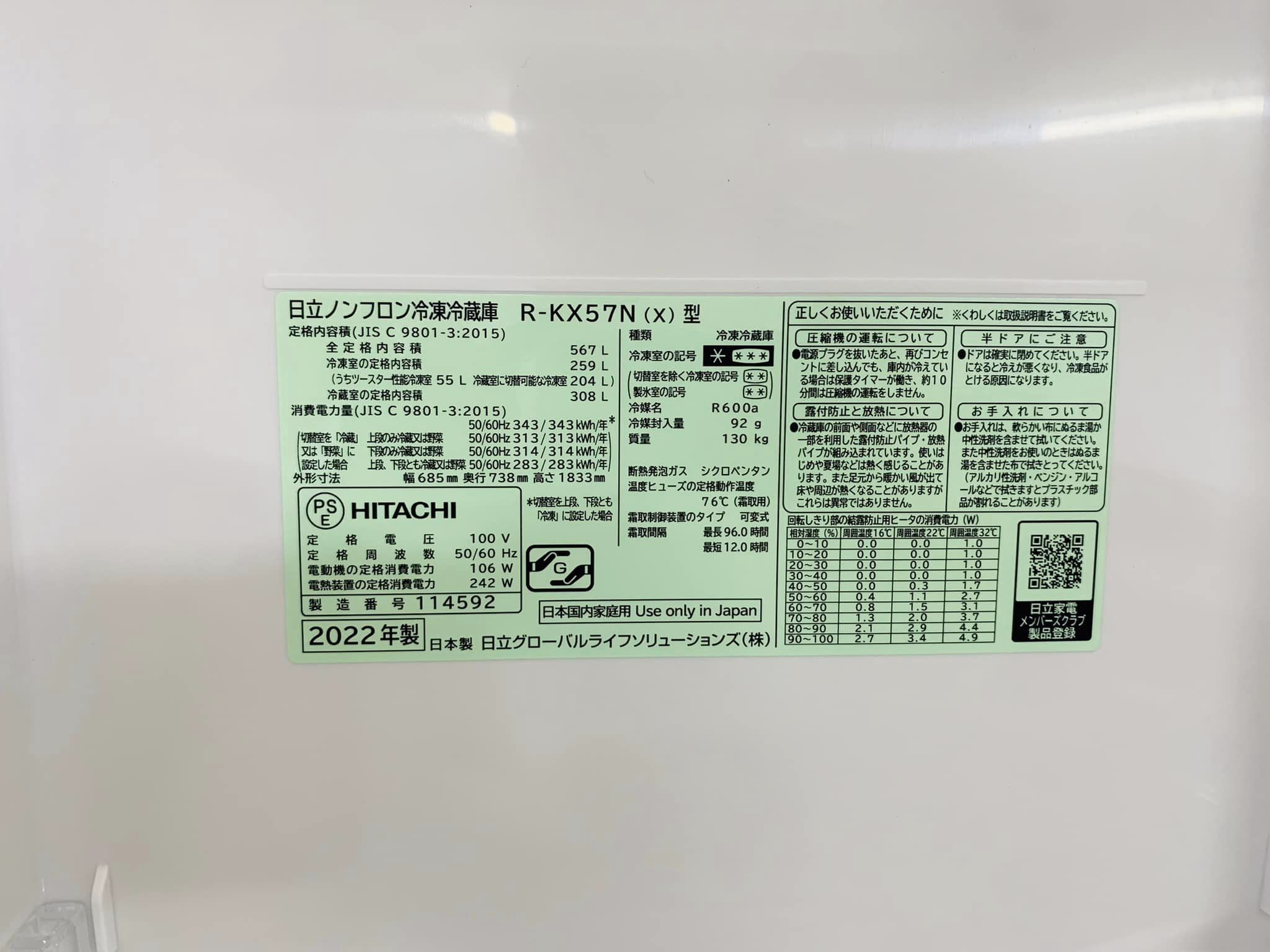 Tủ lạnh Hitachi R-KX57N-X dung tích 567 lít
