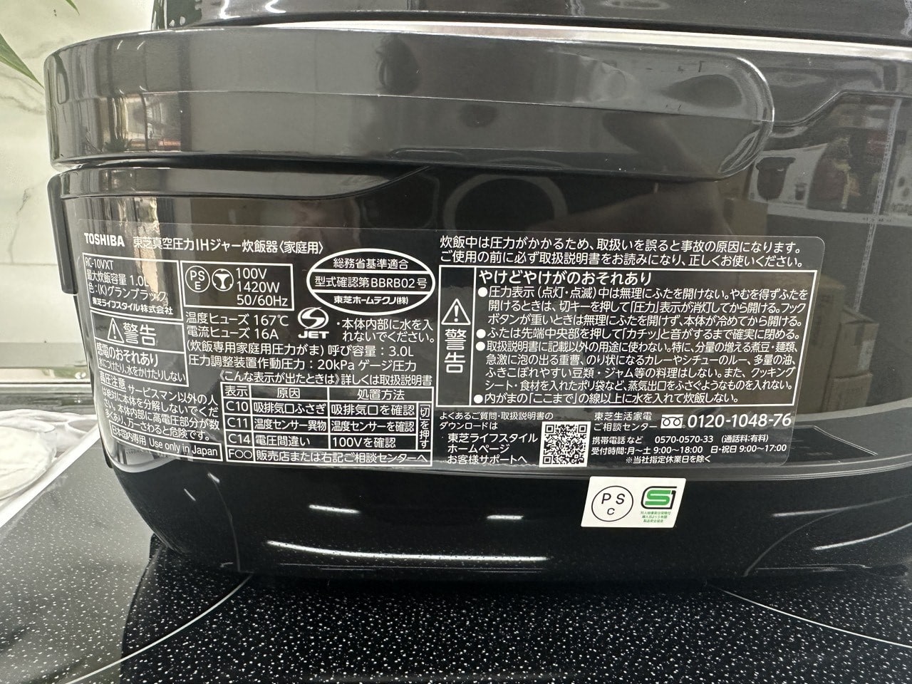Nồi cơm điện Toshiba RC-10VXT-K (Màu đen) bản cao cấp áp suất và hút chân không
