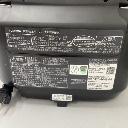 Nồi cơm toshiba rc-10zwt dung tích 1l áp suất hút chân không nội địa nhật bản