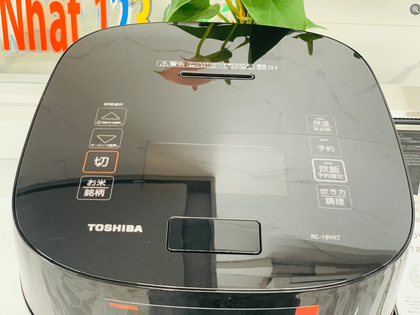 Nồi cơm điện Toshiba RC-18VXT-K (Màu đen) có áp suất và hút chân không