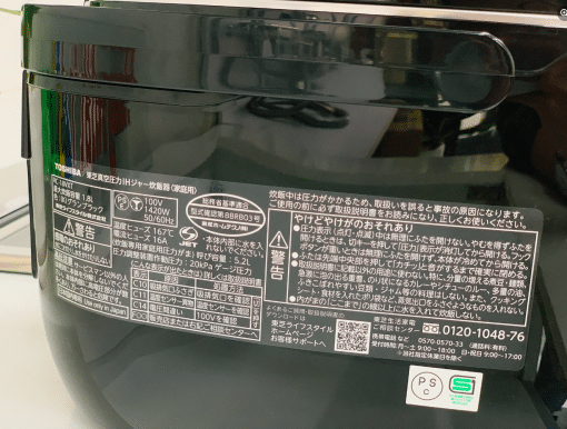 Nồi Cơm Điện Toshiba Rc-18Vxt-K (Màu Đen) Có Áp Suất Và Hút Chân Không