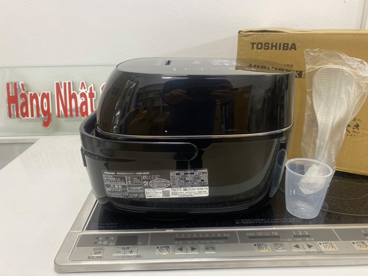 Nồi cơm điện Toshiba RC-10VXR có áp suất và hút chân không dung tích 1L