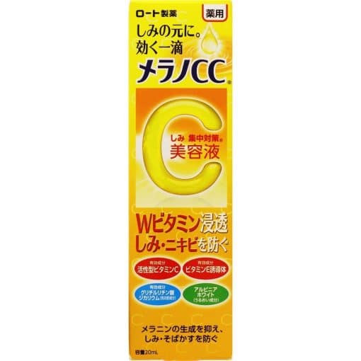 Serum vitamin c melano cc