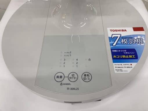 Quạt Lửng Toshiba Tf-30Al25-H 7 Cánh Nội Địa Nhật Bản