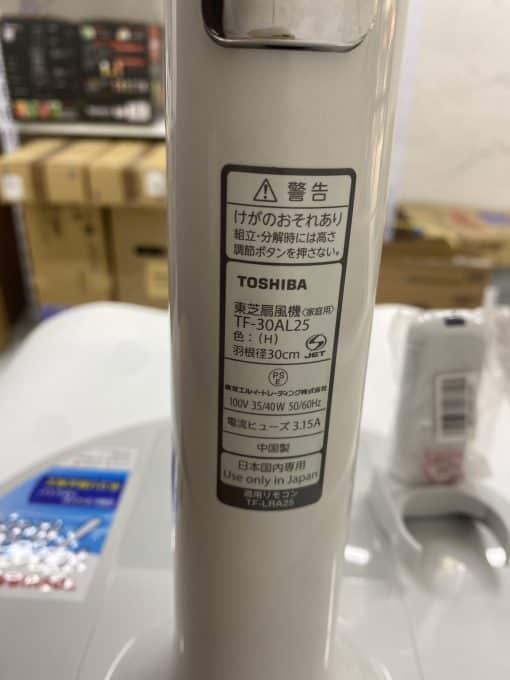 Quạt lửng toshiba tf-30al25-h 7 cánh nội địa nhật bản