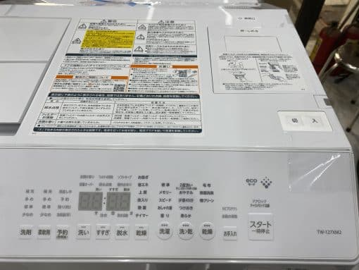 Máy Giặt Toshiba Tw-127Xm2L Giặt 12Kg Sấy 7Kg Tự Động Thêm Nước Giặt Xả Và Sấy Khử Mùi Diệt Khuẩn