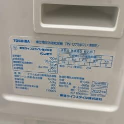Máy Giặt Toshiba Tw-127Xm2L Giặt 12Kg Sấy 7Kg Tự Động Thêm Nước Giặt Xả Và Sấy Khử Mùi Diệt Khuẩn 