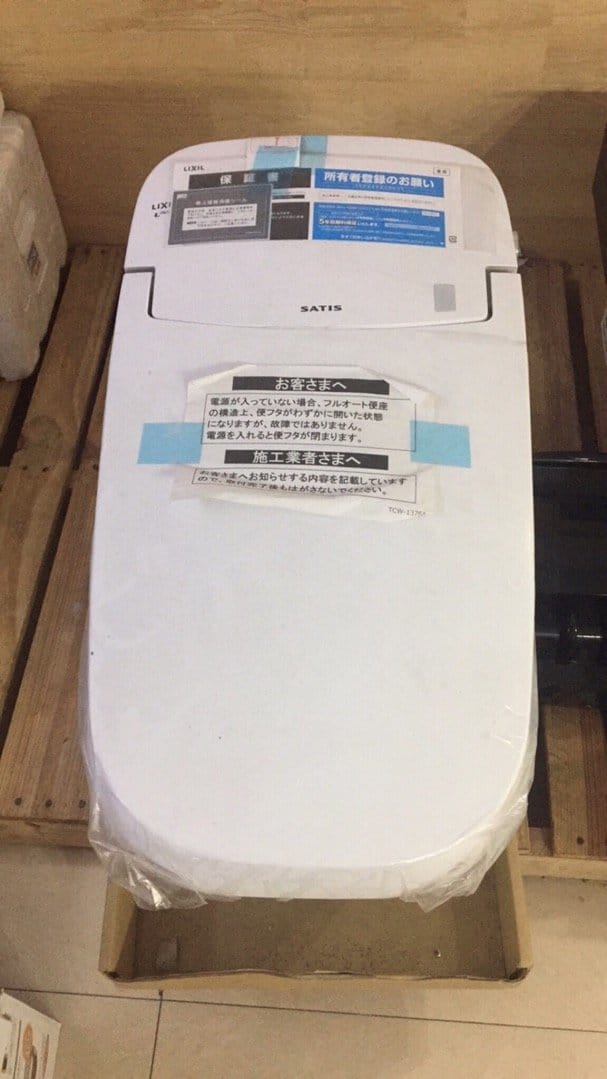 Bàn cầu một khối LIXIL YBC-G20S – DV-G216 loại tự động