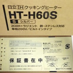 Bếp Từ Âm Hitachi Ht-H60S Màu Bạc Hai Từ Một Hồng Ngoại Và Lò Nướng