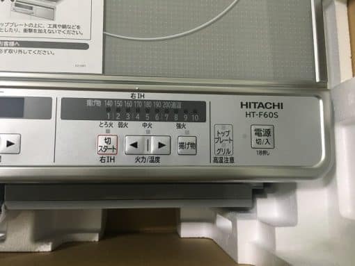 Bếp từ hitachi ht-f60s hai bếp từ, một bếp hồng ngoại, một lò nướng, màu silver