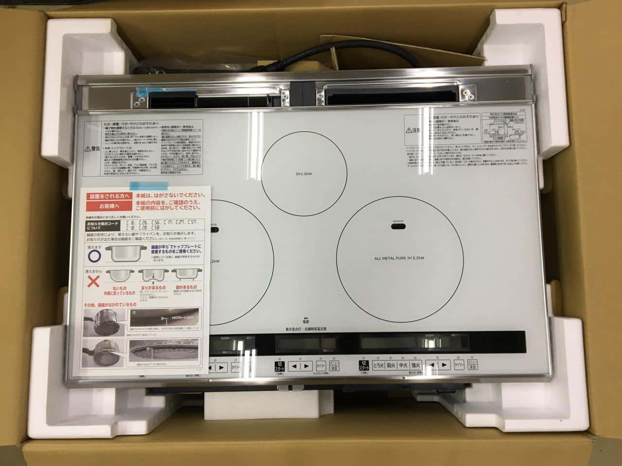 Bếp từ Hitachi HT-K200XTWF size 75cm với 2 bếp từ IH 1 bếp All Metal và 1 lò nướng
