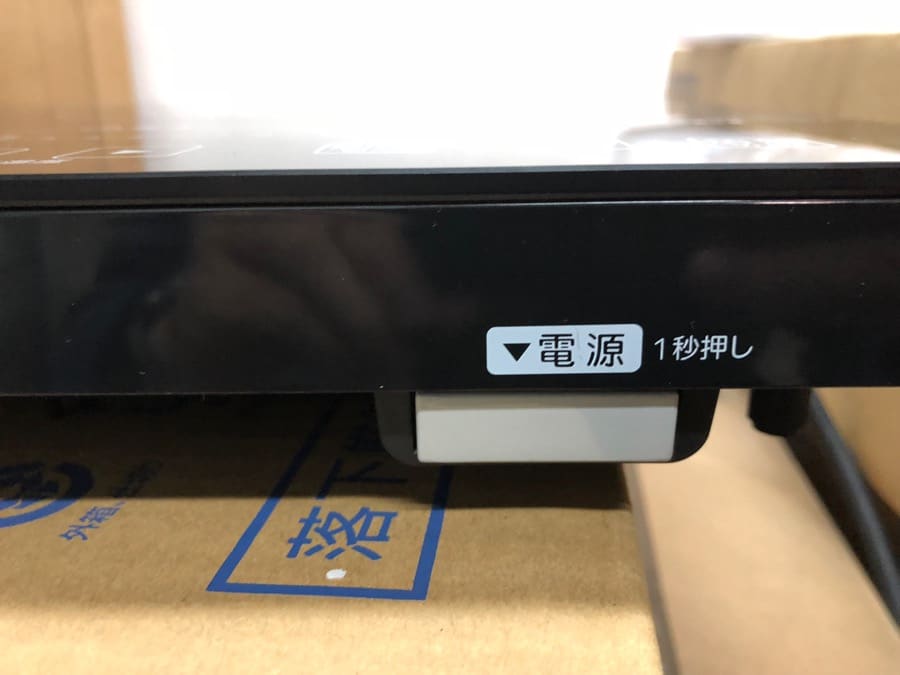 Bếp từ IRIS OHYAMA IHC-S225-B loại đặt nổi bàn bếp