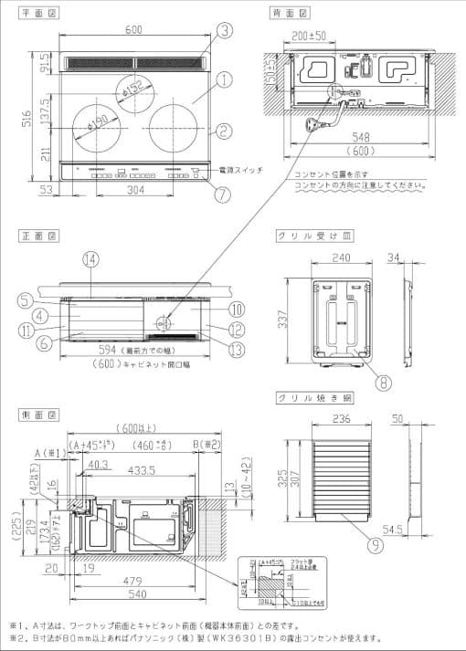 Bếp Từ Panasonic Kz-F32As Hai Từ Một Hồng Ngoại Có Nướng