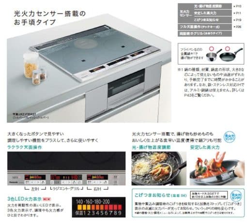 Bếp từ panasonic kz-f32ast hai từ một hồng ngoại có nướng mặt kính cao cấp