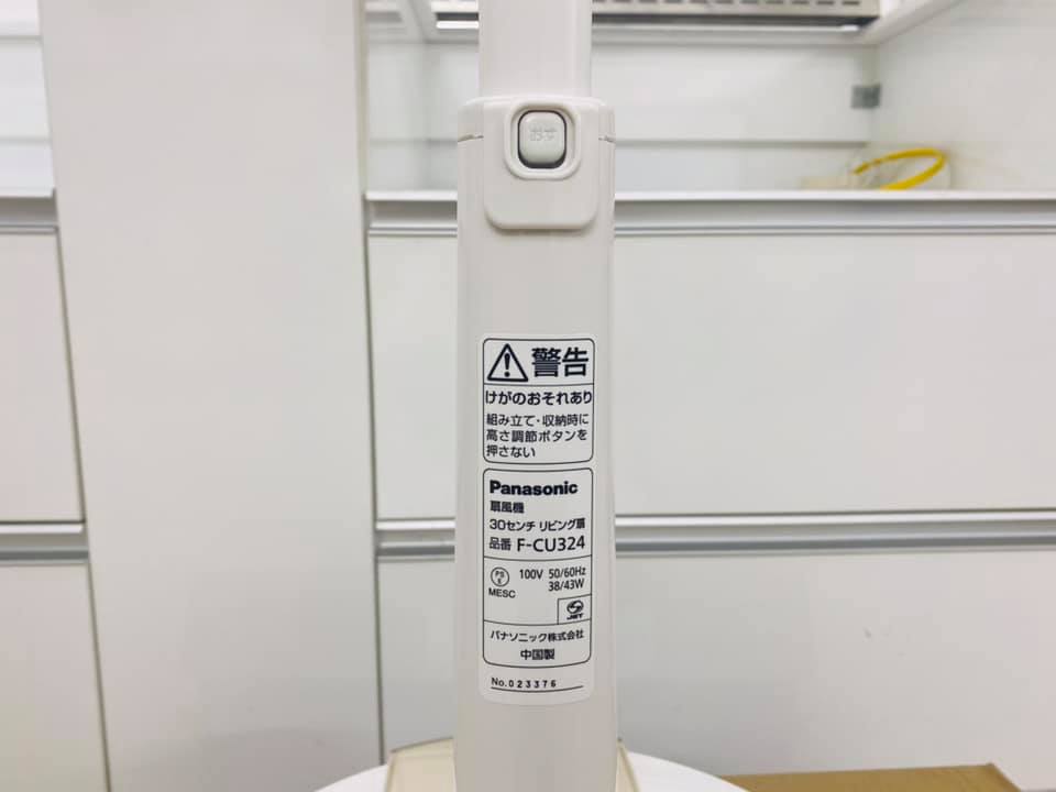 Quạt điện Panasonic F-CV324