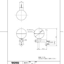 Đựng Xà Phòng Nước Toto Ts125Dr Có Nút Bấm