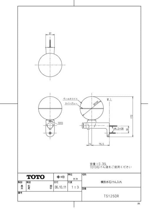 Đựng Xà Phòng Nước Toto Ts125Dr Có Nút Bấm