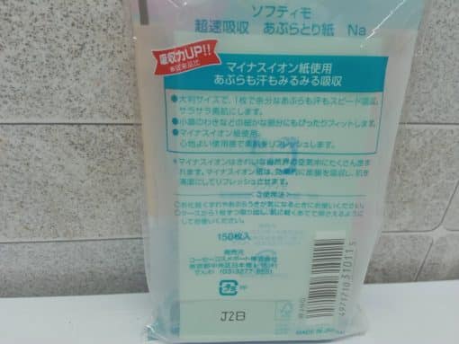 Giấy thấm dầu kose softymo chứa ion âm hút dầu mạnh