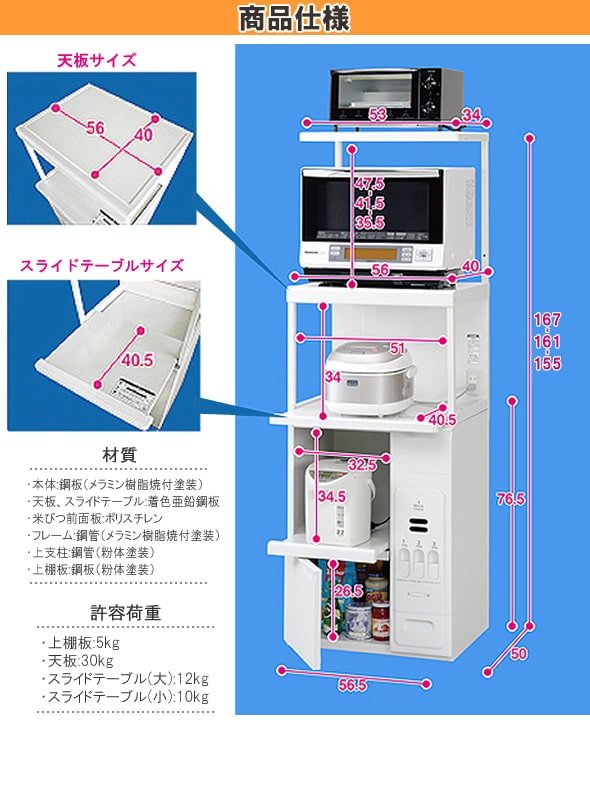Kệ để đồ nhà bếp kiêm thùng đựng gạo 20KG Fine Kitchen SK-206W