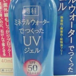 Kem Chống Nắng Shiseido Mineral Water Spf50 Pa+++ 40Ml 