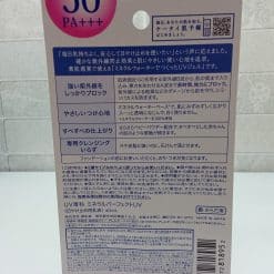 Kem Chống Nắng Shiseido Mineral Water Spf50 Pa+++ 40Ml 