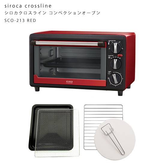 Lò nướng đối lưu Siroca dung tích 11L