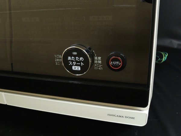 Lò vi sóng đối lưu Toshiba ER-MD500 31L có nướng mái vòm, bù nước, công nghệ inverter