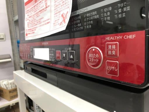 Lò vi sóng hitachi mro-ss8 r đối lưu với nướng bù ẩm