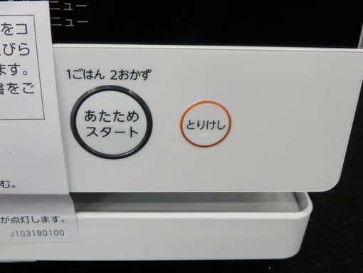 Lò vi sóng toshiba er-md7 26l inverter vi sóng đối lưu, nướng mái vòm đá