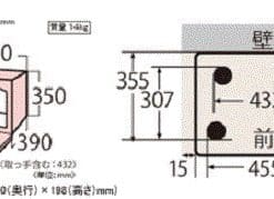 Lò Vi Sóng Toshiba Er-Md7 26L Inverter Vi Sóng Đối Lưu, Nướng Mái Vòm Đá