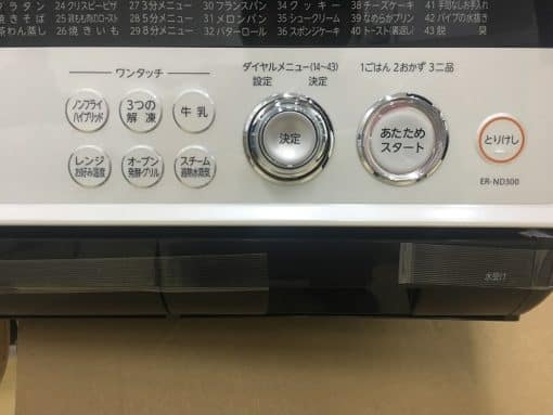 Lò vi sóng toshiba er-nd300 (w) đối lưu với nướng vòm đá có bù ẩm