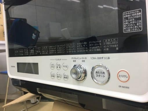 Lò vi sóng toshiba er-nd300 (w) đối lưu với nướng vòm đá có bù ẩm
