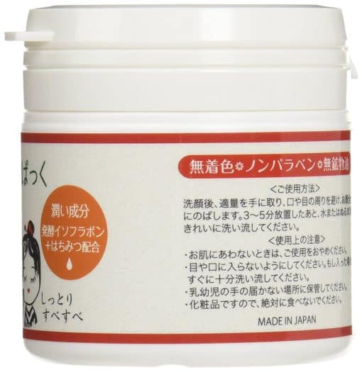 Mặt nạ đậu hũ non moiritaya tofu mask dưỡng ẩm cho da