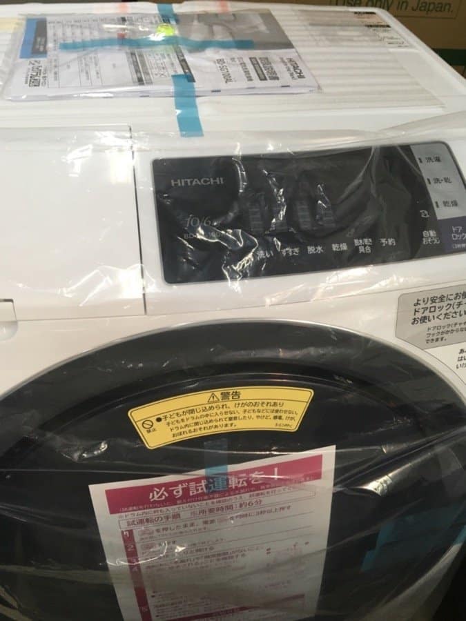 Máy giặt Hitachi BD-SG100AL-W lồng nghiêng có sấy