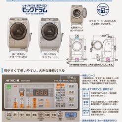 Máy Giặt Hitachi Bd-V3600L Lồng Nghiêng Có Sấy, Giặt 9Kg Và Sấy Khô 6Kg