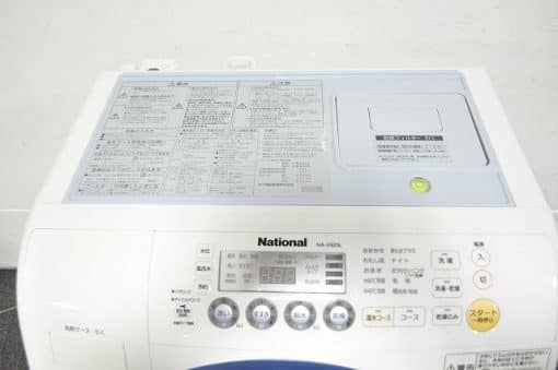 Máy giặt national  na-v920l inverter giặt 9kg sấy 6kg, giặt dancing siêu sạch