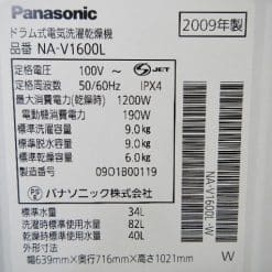 Máy Giặt Panasonic Na-V1600L Giặt 9Kg, Sấy 6Kg Inverter Tiết Kiện Điện, Có Jetdancing