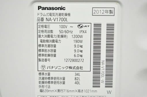 Máy Giặt Panasonic Na-V1700L Lồng Nghiêng Giặt 9Kg, Sấy 6Kg, Inverter Sấy Block