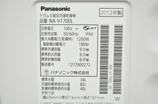 Máy giặt panasonic na-v1700l lồng nghiêng giặt 9kg, sấy 6kg, inverter sấy block