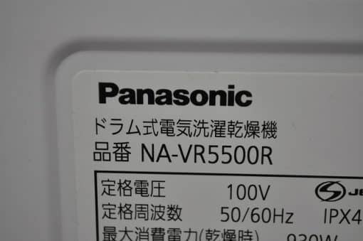 Máy Giặt Panasonic Na-Vr5500 Có Nano Giặt 9Kg Sấy Block 6K Công Nghệ Giặt Jet Dancing