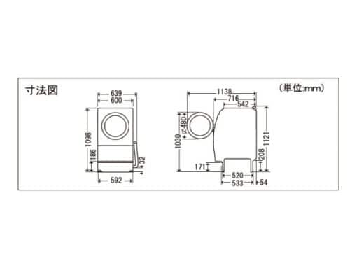 Máy Giặt Panasonic Na-Vt8000L Sấy Block Inverter, Cảm Biến Econavi, Nanoe, Chuyển Động 3D