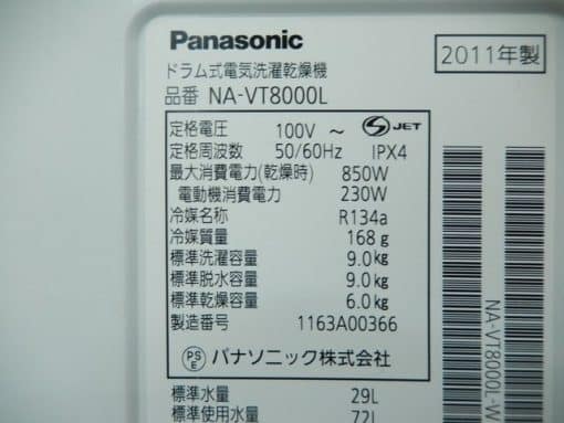 Máy Giặt Panasonic Na-Vt8000L Sấy Block Inverter, Cảm Biến Econavi, Nanoe, Chuyển Động 3D