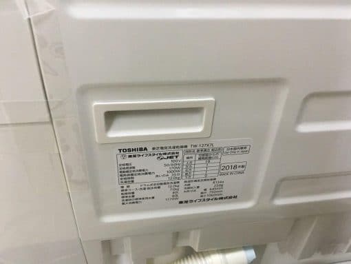 Máy giặt toshiba tw-127x7 giặt 12kg và sấy 7kg