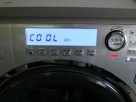 Máy giặt Toshiba TW-2500VC(S) giặt 9kg, sấy 6 cân hai chiều nóng và lạnh bằng Block, dẫn động trực tiếp