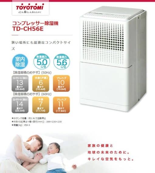 Máy hút ẩm toyotomi (hút ẩm bằng block) td-ch56e màu trắng